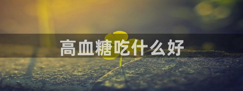51吃瓜网今日榜单