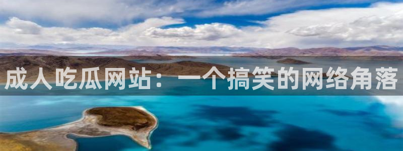 脆瓜尽量少吃最好不吃
