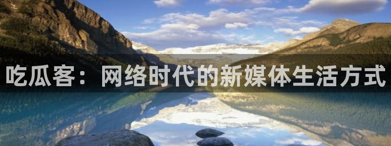 51吃瓜全网最快的吃瓜网站