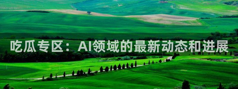 51吃瓜全网最快的吃瓜网站