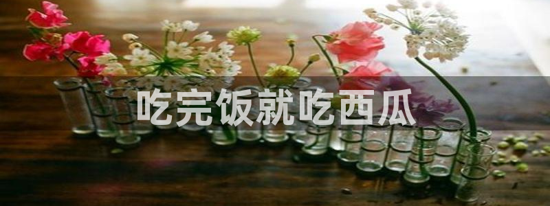 51cg每日吃瓜