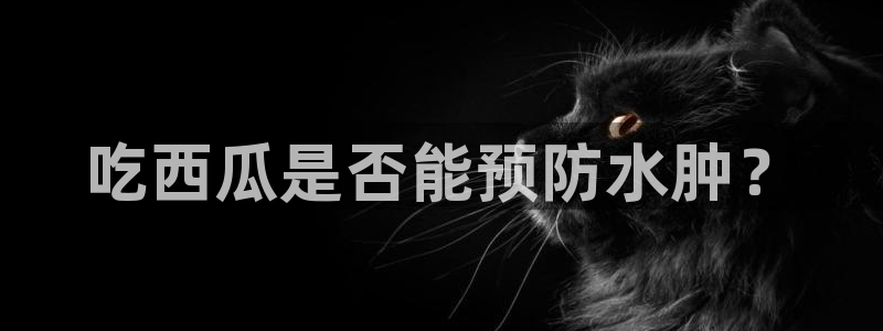 黑料曝光