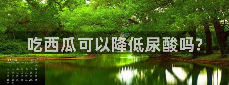 91 今日吃瓜 吃瓜首页