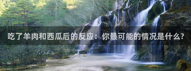51吃瓜网热门大瓜